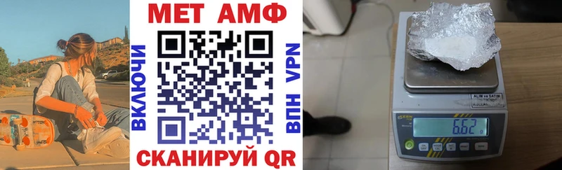 где продают   Южа  Amphetamine 98% 