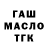 ГАШ 40% ТГК Lamasita Lamasita
