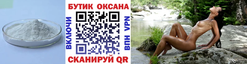 БУТИРАТ бутандиол  где купить наркотик  Южа 