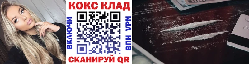 Кокаин 98% Южа