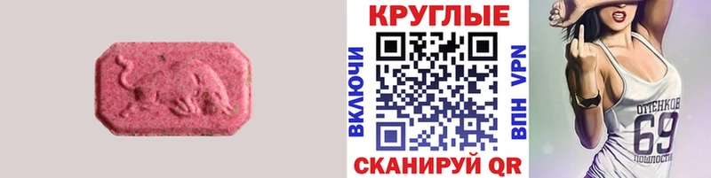 Ecstasy ешки  купить наркотик  Южа 