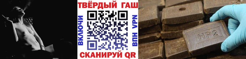 купить наркотики сайты  Южа  ГАШИШ индика сатива 