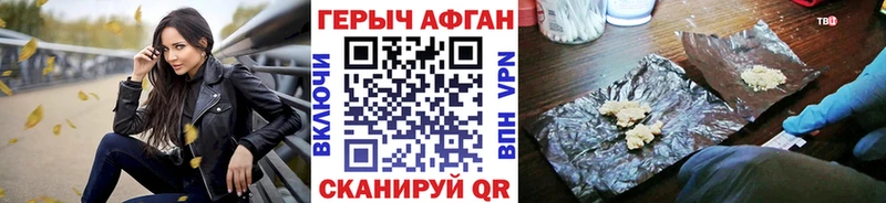 ГЕРОИН герыч  Южа 