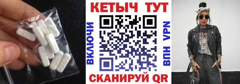 hydra вход  цены   нарко площадка телеграм  Кетамин VHQ  Южа 