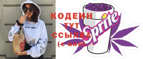 мефедрон Бугульма