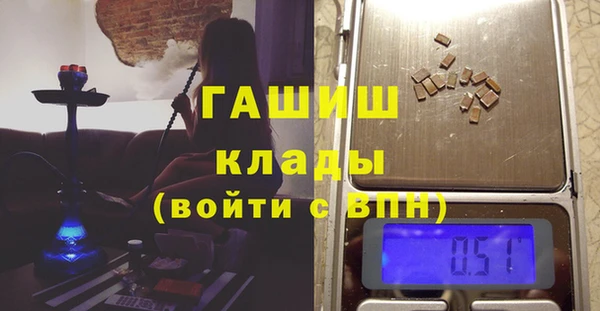 2c-b Бородино