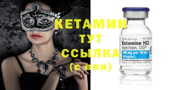 мефедрон Бугульма