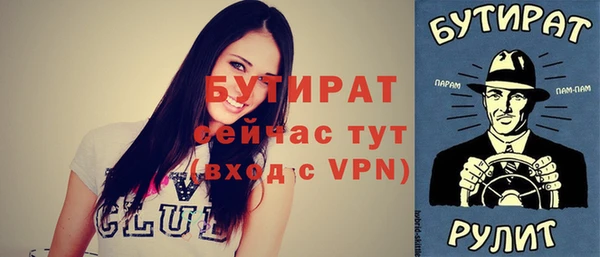 меф Бронницы