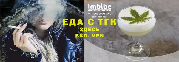 меф Бронницы