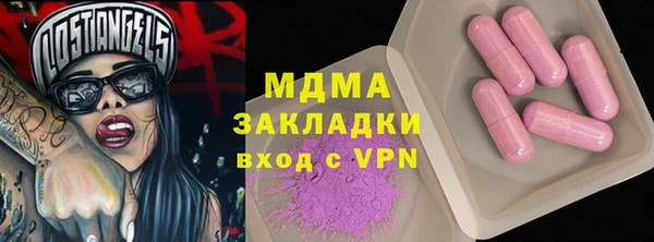 2c-b Бородино