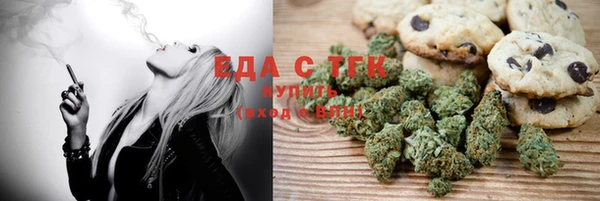 меф Бронницы
