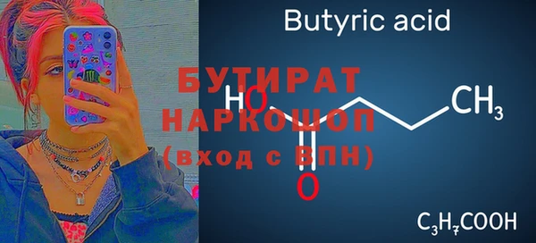 2c-b Бородино