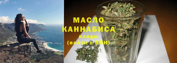 меф Бронницы