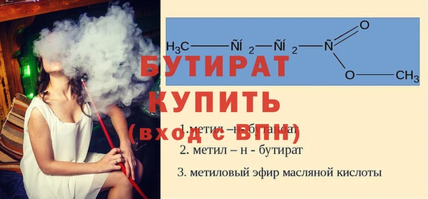 мефедрон Бугульма