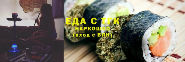 меф Бронницы