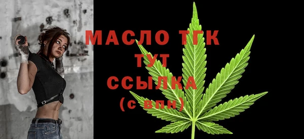 меф Бронницы