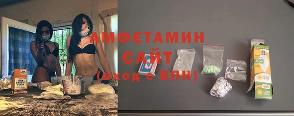 мефедрон Бугульма