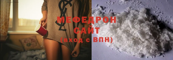 2c-b Бородино