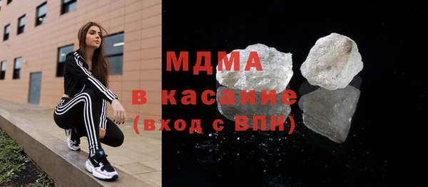 мефедрон Бугульма