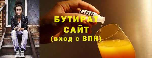 меф Бронницы