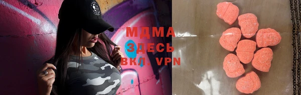 меф Бронницы