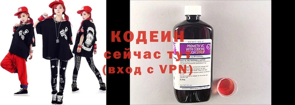 меф Бронницы