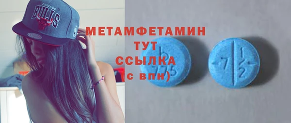 мефедрон Бугульма