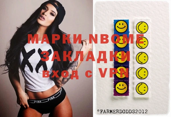 меф Бронницы