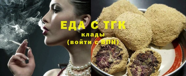 меф Бронницы