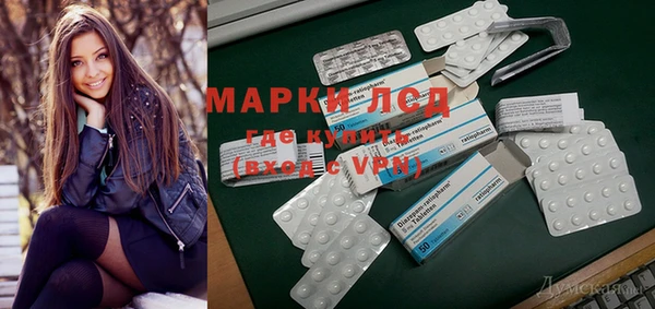 меф Бронницы