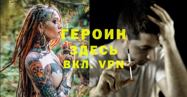 2c-b Бородино