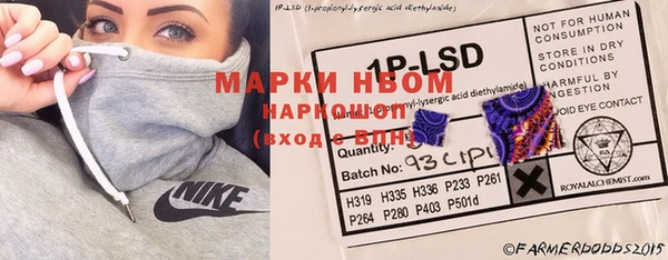 меф Бронницы