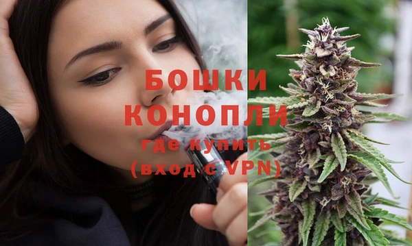 мефедрон Бугульма