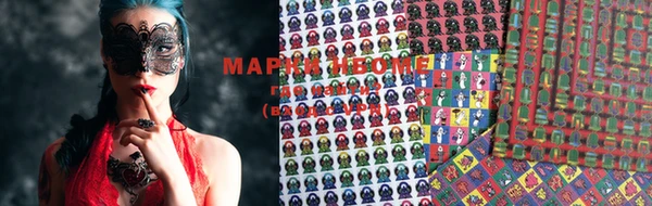 мефедрон Бугульма