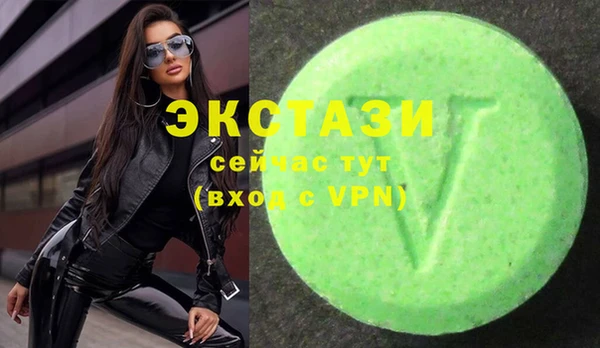 мефедрон Бугульма