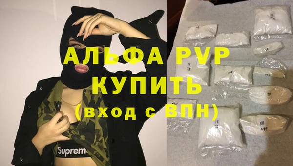 мефедрон Бугульма
