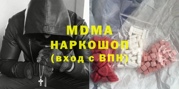 меф Бронницы