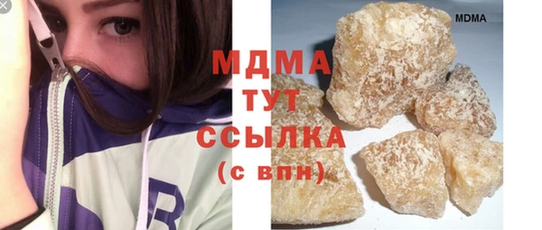 мефедрон Бугульма