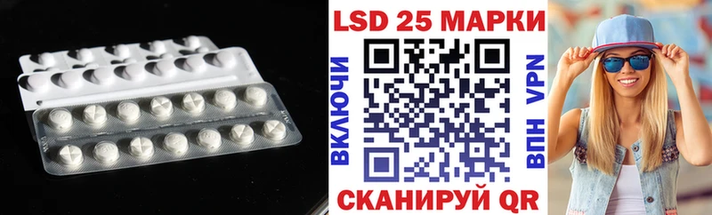 закладка  Южа  ЛСД экстази ecstasy 