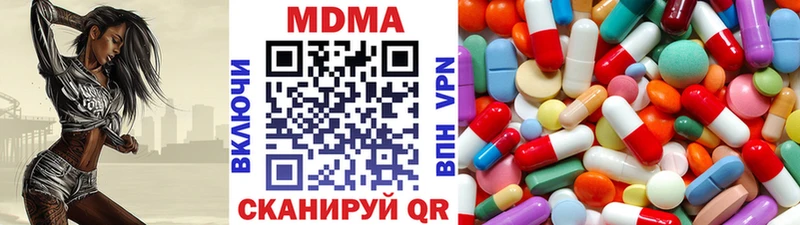 MDMA crystal  Южа 