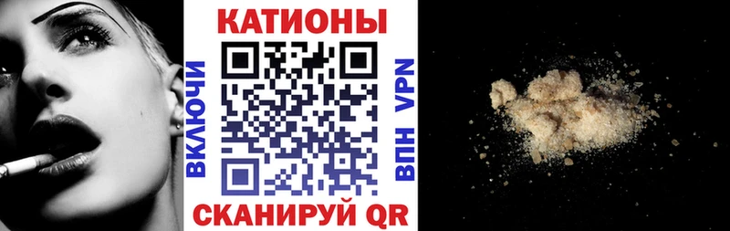Мефедрон  Южа