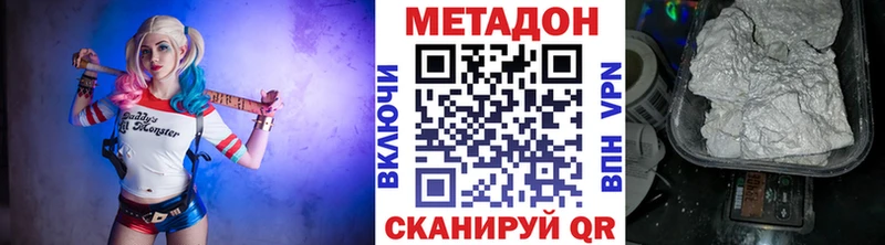 МЕТАДОН белоснежный  Южа 