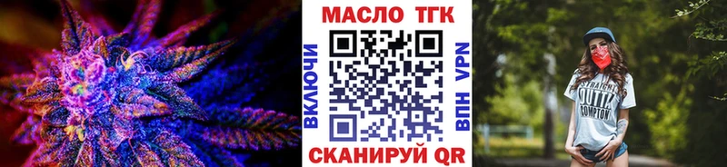 Дистиллят ТГК вейп с тгк  где продают наркотики  Южа 